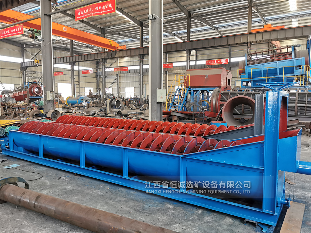 spiral classifier01.jpg